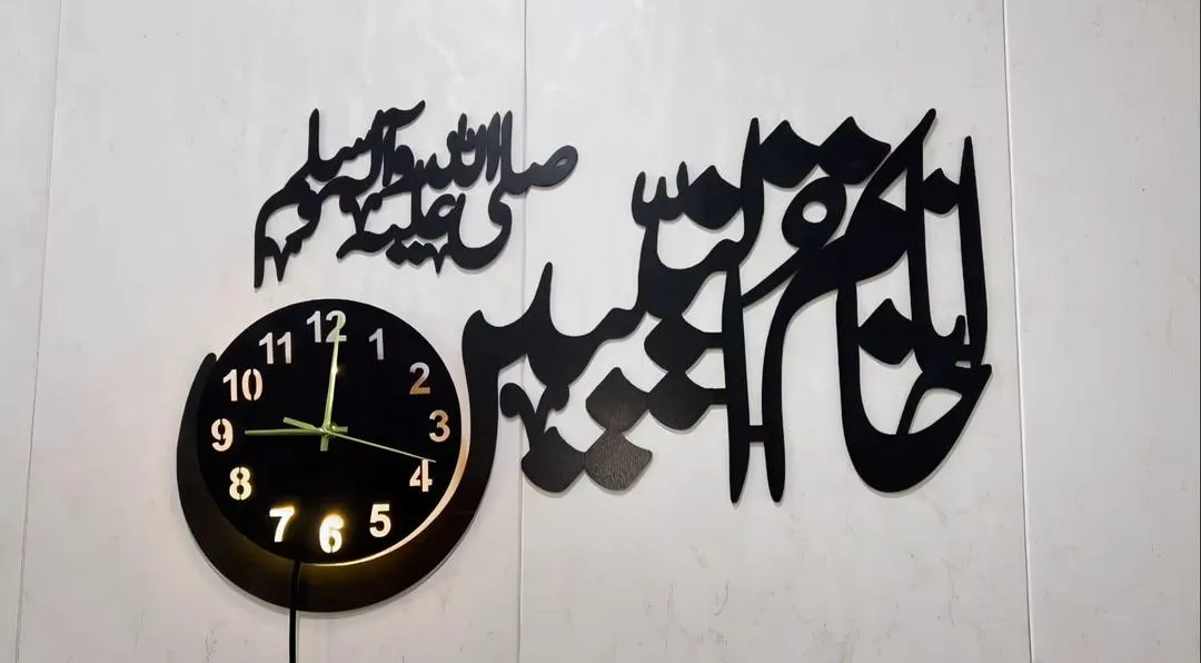 Khatmun Nabiyeen 3D Islamic Wall Clock - 15x25 Inch MDF Wood Backlit Decor)